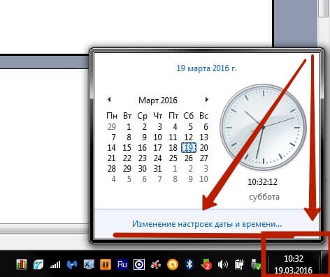 Некоторые сайты не открываются-2