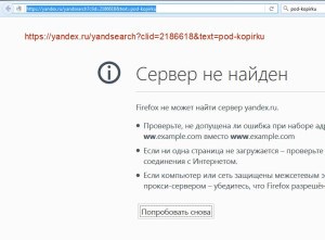 Некоторые сайты не открываются-1