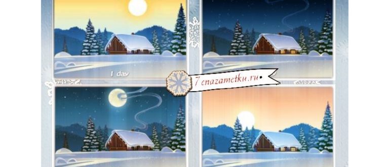 как украсить рабочий
