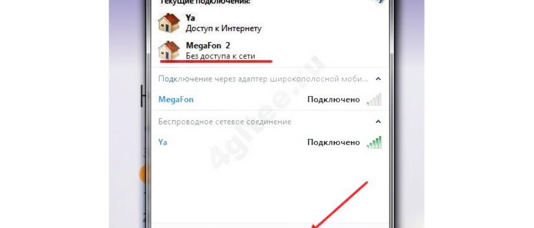 точка