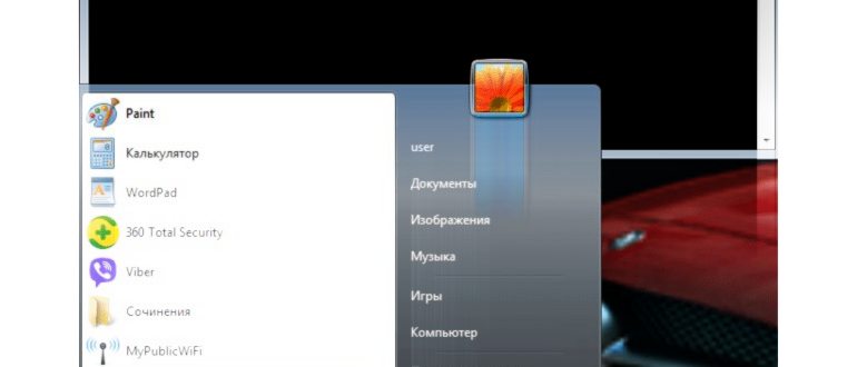 ввод