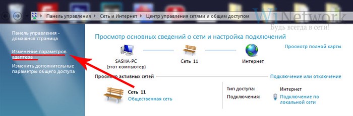 SSID имя сети