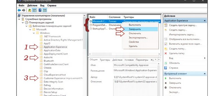 Подтверждение создания точки