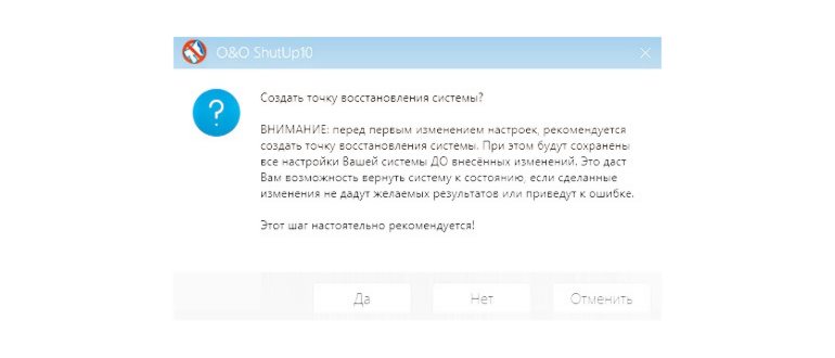Отключение служебных