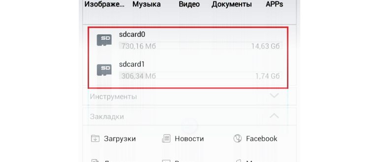 удалить фото в андроид 7 с чужого