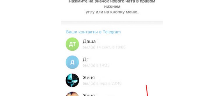 Создать секретный