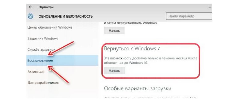 windows