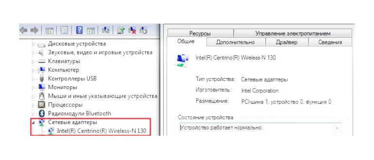 wifi ограничено на windows
