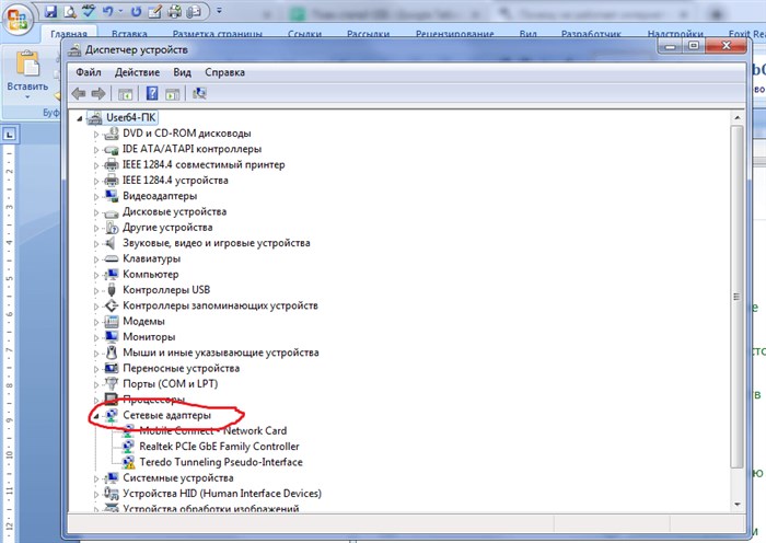 Screenshot_13