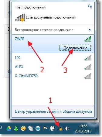 Что делать, если нет подключения к интернету на компьютере?
