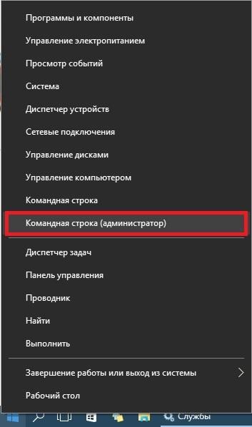 Запуск консоли
