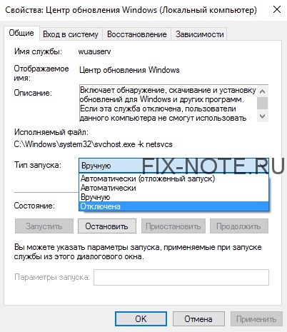disable windows 10 update service