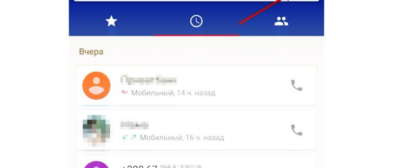 пункт Настройки в