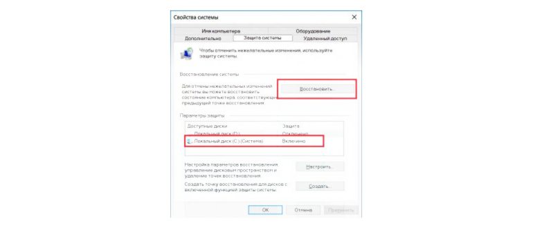 Как запустить Internet Explorer в windows 10