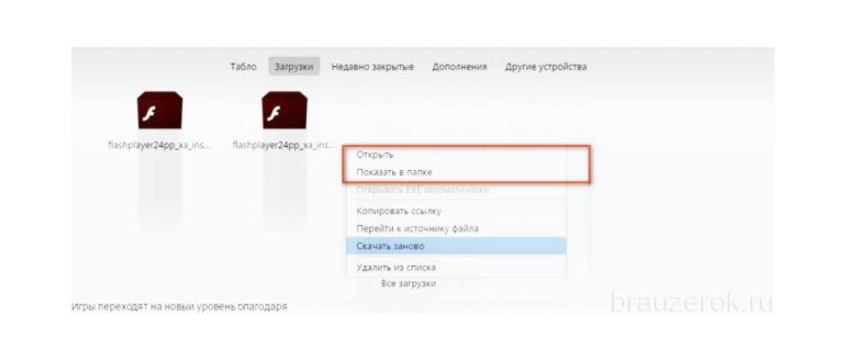 почему не воспроизводится видео в
