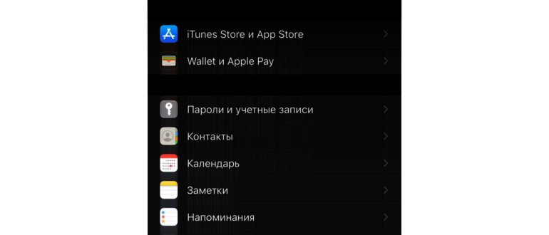Как внести в черный список номера телефонов в