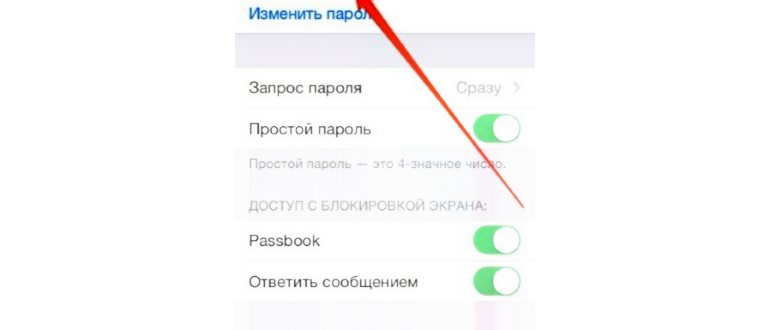 Как разблокировать iPhone, если забыл