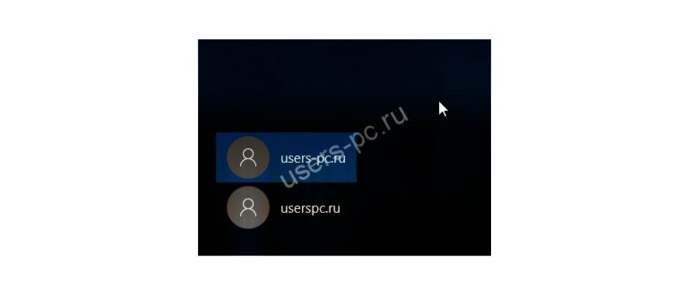 Выполнить lusrmgr