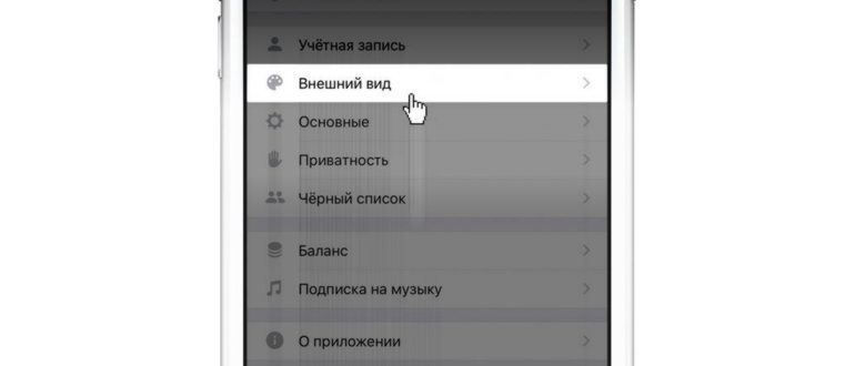Инверсия
