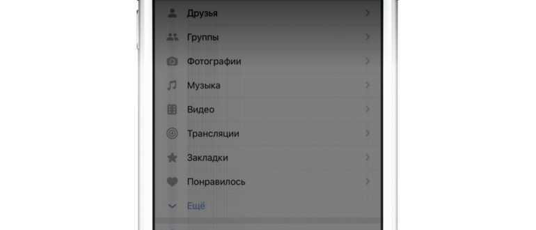 Инверсия