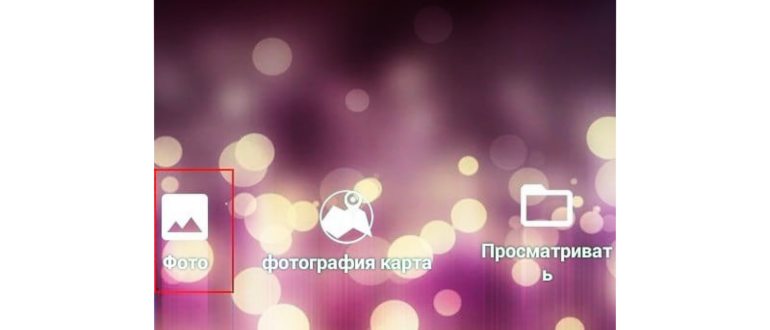 Как просмотреть (и изменить) EXIF данные