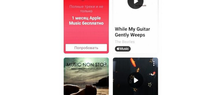 Пример