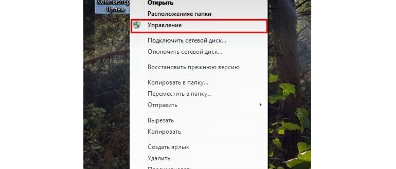 Программа объединения разделов жесткого