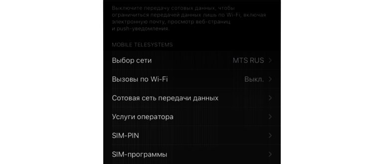 Обход блокировки раздачи интернета: как снять