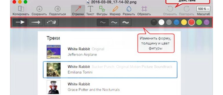 Убрать тени в