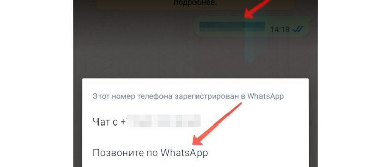 Как создать чат в