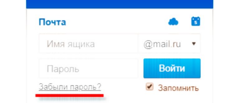 Приложение мэил