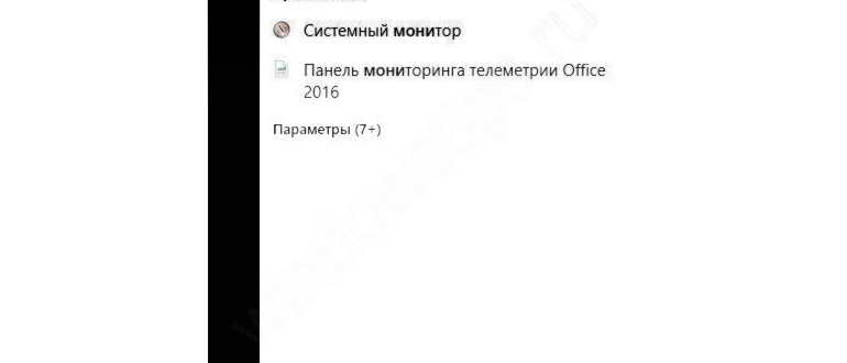 Как настроить родительский контроль на