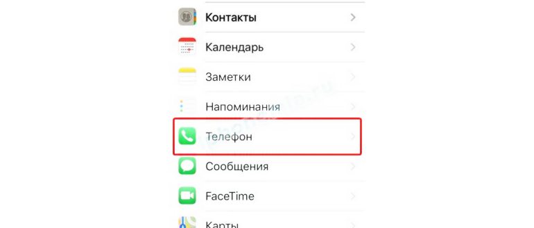 как посмотреть заблокированные контакты в