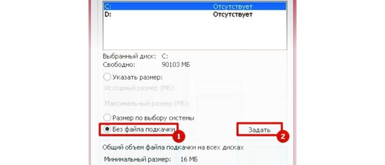 бесплатная регистрация SSD