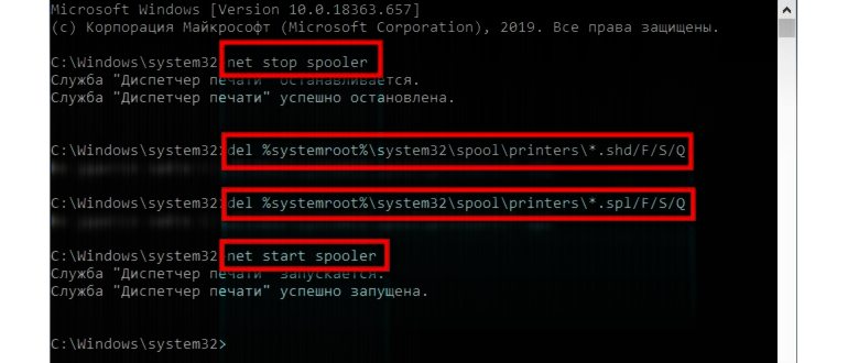 Просмотр