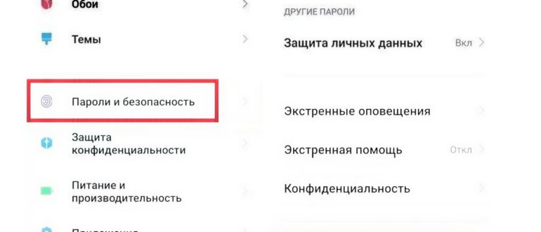 на