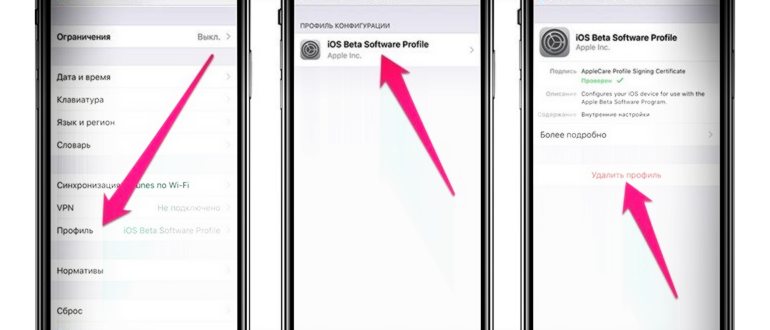 Как обновить iPhone или iPad до официальной, если