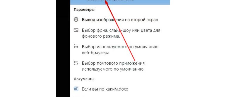 Варианты загрузки Windows 10. Безопасный