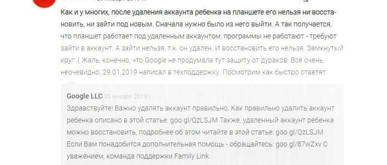Сброс заводских