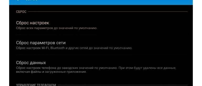 Совет недели: как не дать детям удалить