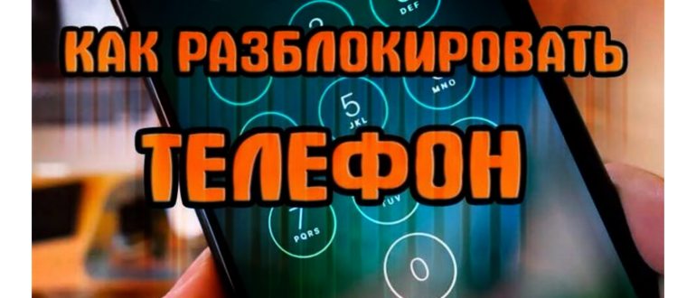 как отключить запрос пин кода на сим карте