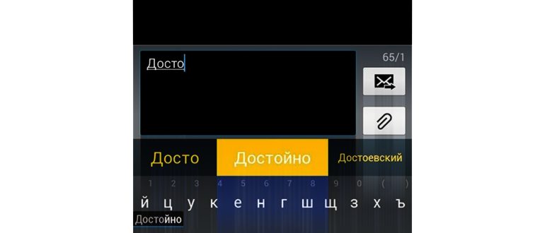 Ввод