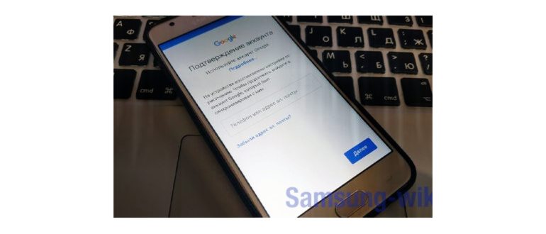Способы обхода аккаунта Google FRP Lock после