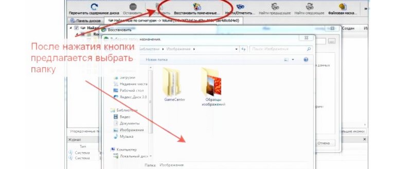 microsd