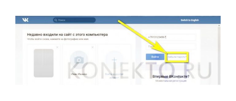 почта