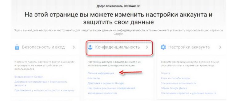 Сообщение о