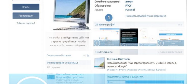 закрытые страницы