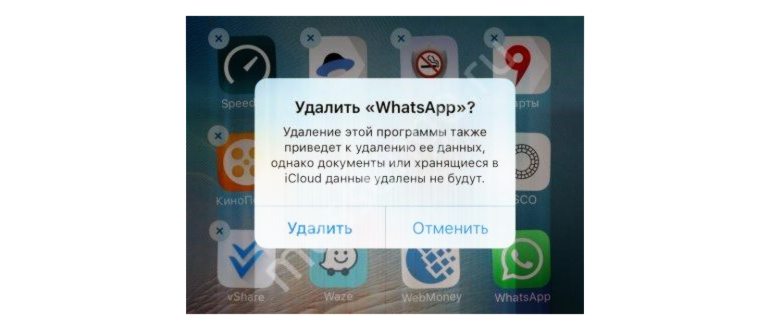 Скачивание