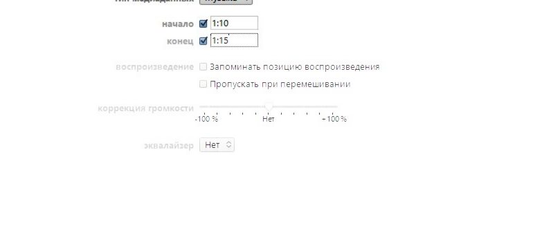 рингтон на