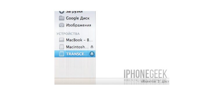 Как удалять программы на Macbook и iMac через